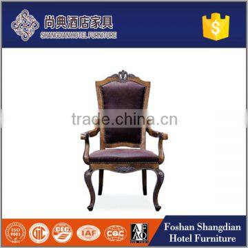 Modern office conference hotel coffee dining chair design JD-YZ-017