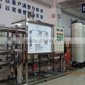 Mixed Bed Demineralizer For Water Treatment photo-2