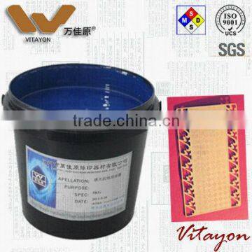 3880-03 High resolution photosensitive anti etching coating for PCB, mobile phone, SMT, IC wire lead, VFD grid, watch