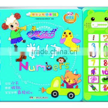 Wonderful Music Books, Kids Books,best Birthday Gift for Kids photo-4