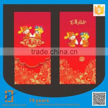 2016 Red Pocket Envelope, Personalized Design Red Envelope photo-5