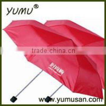 Cheap Folding Umbrella, Disposable Umbrella