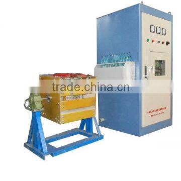 GWL-0.01 Aluminum Melting Medium Frequency Induction Furnace