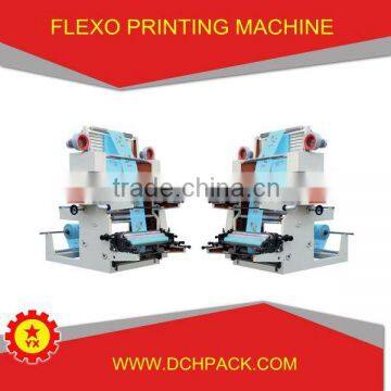 used small printing machine for sale