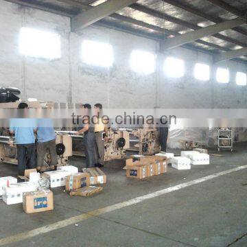 EKA Brand name dobby waterjet loom
