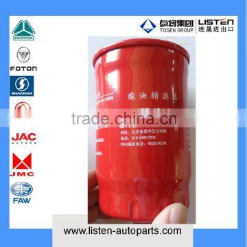 Engines Fuel Filter for FOTON truck1457434314 3000496 B0*SCH Fuel filter assy 1457434814