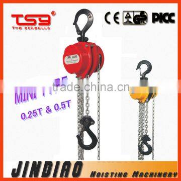 Type HSZ-M 250kg CE Approved mini Manual Hoist