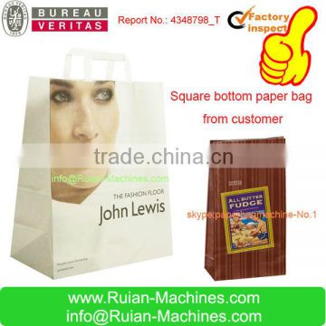 machines for making kraft paper bags