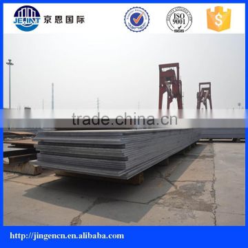 Q345C Low alloy high strength steel plate for machinery