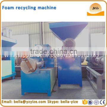 Small Foam Cutting Machine/pu foam grinder/foam breaking machine