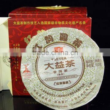 2009 Menghai Hong Yun Ripe Puer Tea