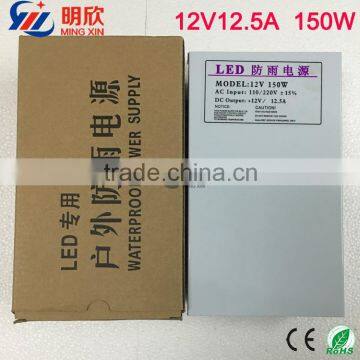 12v 12.5a dc output led rainproof power supply 150W with fan
