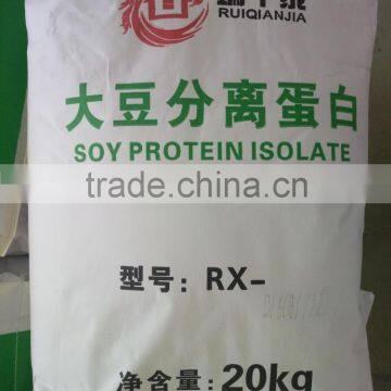Soy Protein Isolate( for meat industry production)