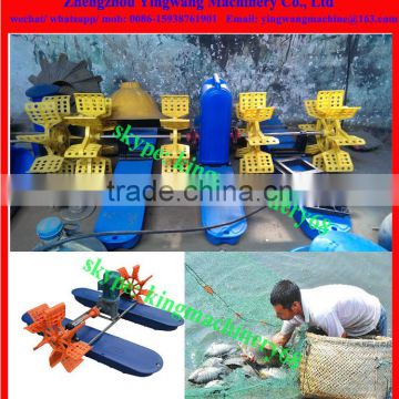 fish farm equipment