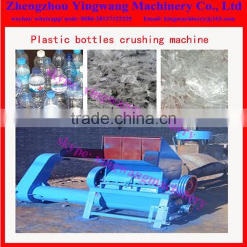 Waste plastic bottle crushing machine