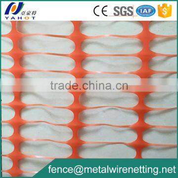 Flexible Orange Road Plastic Safety Barrier Fence