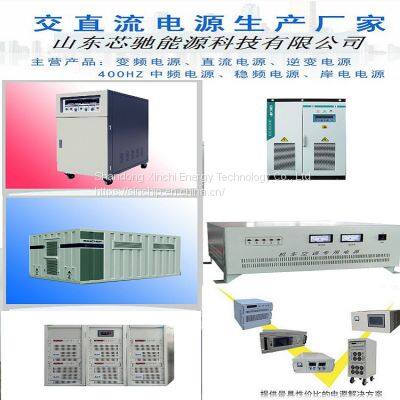 SFC11 Series Rack Type AC Variable Frequency Power Supply photo-5