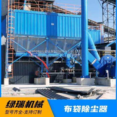 Single machine bag type dust collector, bulk bag type dust collector at the bottom of the warehouse, air box pulse bag type dust collector