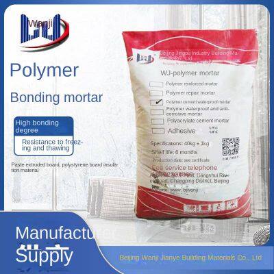Polymer Waterproof Mortar, Anti-seepage Bonding Plastering Mortar, Moisture-proof for Construction Projects, Anti-seepage Plastering for Interior and Exterior Walls of Buildings photo-3