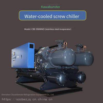 300hp water cycle screw chiller unit