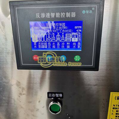 High Quality Reverse Osmosis Plant Water Treatment Machine Purification System photo-2