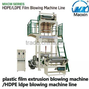 Plastic Film Extrusion Blowing Machine/HDPE Ldpe Blowing Machine Line