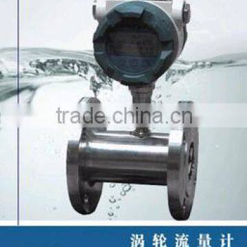 turbine flow meter