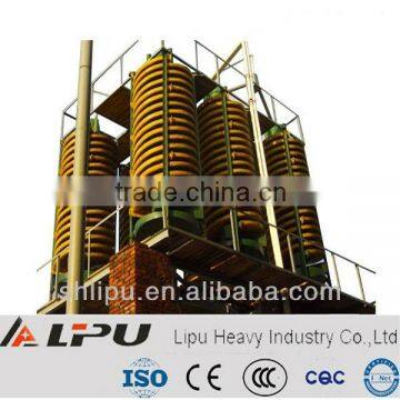 Quality gravity spiral chute separator concentrator