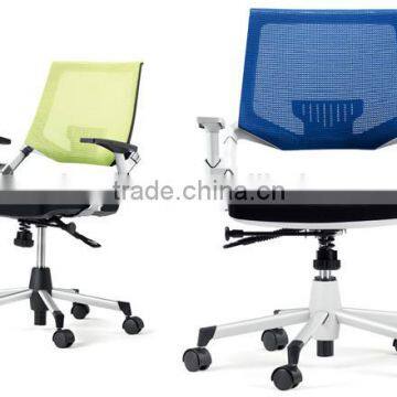Modern Low Back Mesh Staff Chair GS-1795AW photo-2