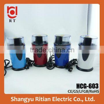 HCG-603 Coffee Bean Grinder