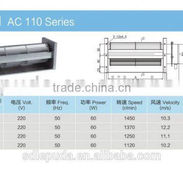 Fan Motor AC 110(durable motor)