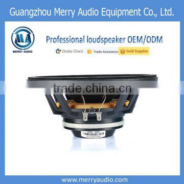 MR08H08 Good Quality 250w 8" Neodymium Raw Line Array Speaker Driver,waterproof Subwoofer Speaker photo-3