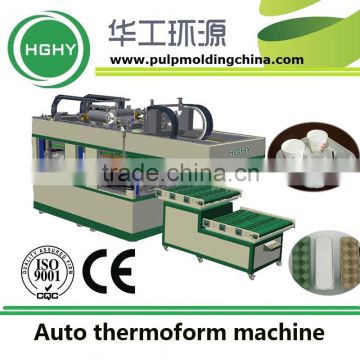 HGHY molded pulp beverage carriers machine production line