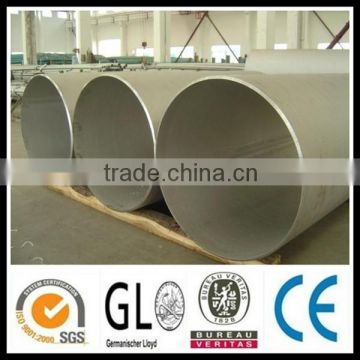 1060 3003 5052 5083 6061 6063 7075 large diameter Aluminium tube