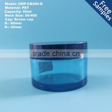 50ml 50g empty blue clear thick PET plastic cream jar container with aluminium lid