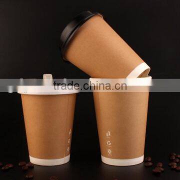 Disposable Coffee Paper Cup with Lid