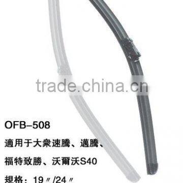 VW Wiper blade