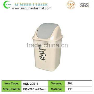 20 liter office plastic dustbin garbage bin stand