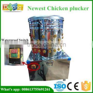 Hottest sale stainless steel chicken plucker machine