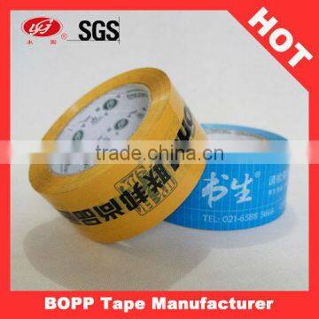 Adhesive Band Packaging Customized Logo Printed Tape