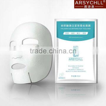 Face Use and OEM/ODM Supply Type Fibroin Silk Mask