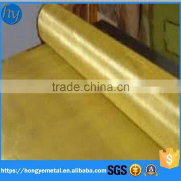 Brass Wire Mesh 3mm photo-4