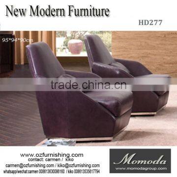 HD277 Modern leather sofa single arm chair for leisure