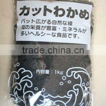 2014 New Style Dried Wakame Have a Good Price photo-5