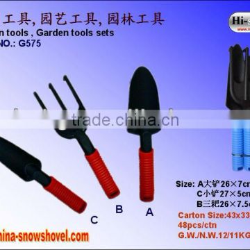 Garden Tool Sets