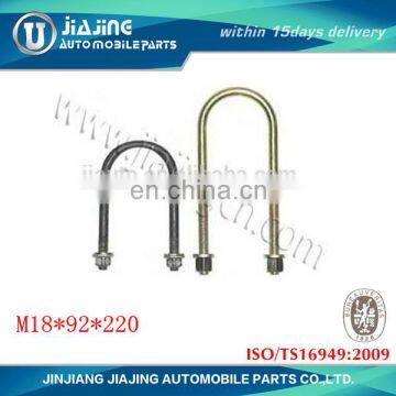 trunk hardware galvanized u bolt-clamp with nut