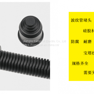 Bellows Plug photo-2