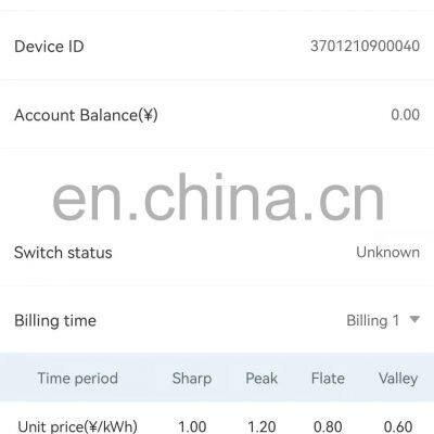 APP Online AMI Solution Energy System Integrated Cloud Metering Billing Software photo-5