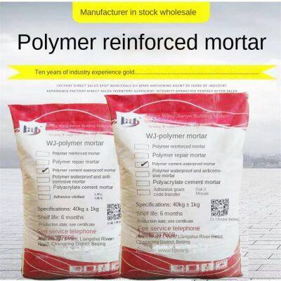 Non-sparking Cement Mortar, Anti-static, High-temperature Resistant, Materials for Factory Buildings and Chemical Plant Buildings, Manufacturer photo-5