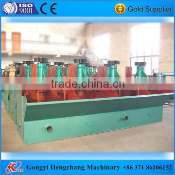Hengchang Mining Ore Air Flotation Machine photo-3